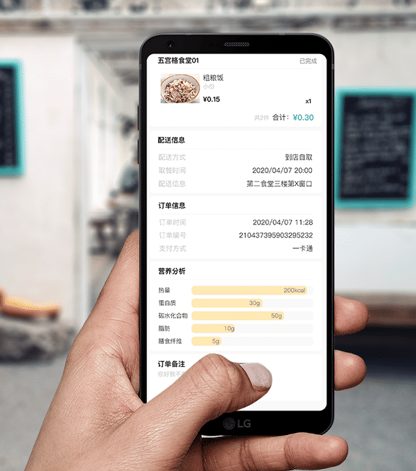 教育部通知來了！節(jié)約型智慧食堂搞起來~