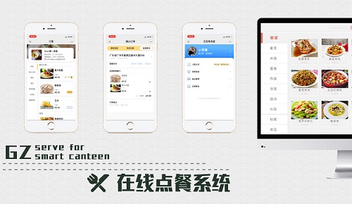 智能點(diǎn)餐系統(tǒng)能有多大用處？