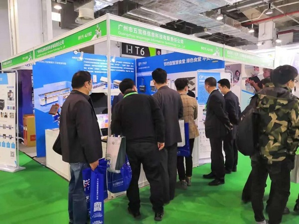 【中國教育后勤展覽會】戈子科技再臨魔都，新品亮相大放異彩