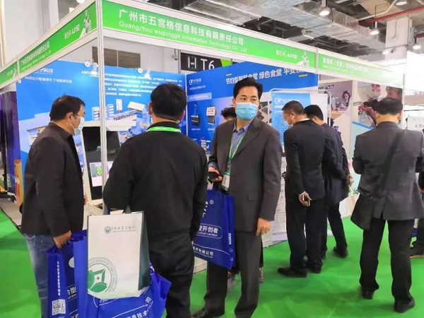 【中國教育后勤展覽會】戈子科技再臨魔都，新品亮相大放異彩