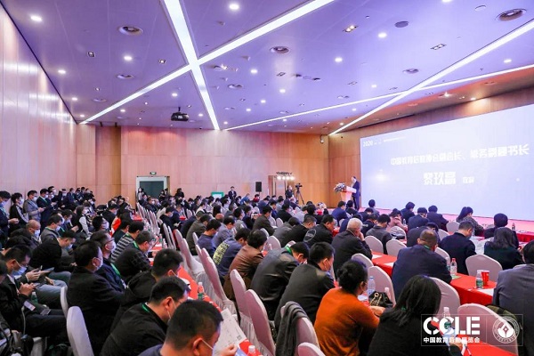 【中國教育后勤展覽會】戈子科技再臨魔都，新品亮相大放異彩