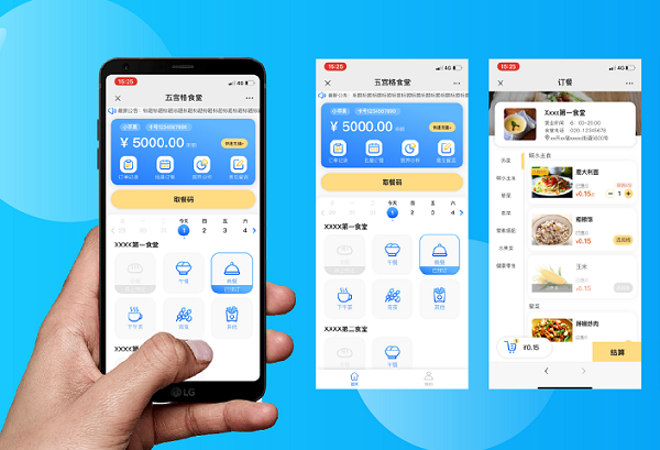 在線點餐系統(tǒng)如何開發(fā)?該如何選擇開發(fā)公司呢？