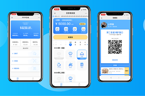學(xué)校訂餐小程序有什么好處？如何快速搭建校園訂餐系統(tǒng)?