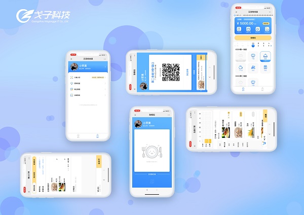 校園智慧食堂訂餐系統(tǒng)開發(fā)？訂餐系統(tǒng)軟件開發(fā)