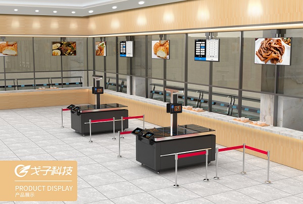 戈子科技打造時(shí)尚智慧食堂場景！