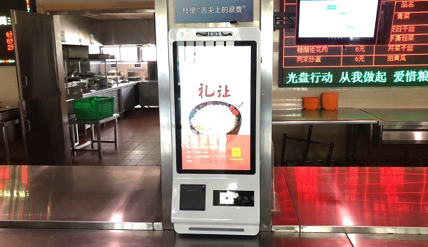 社區(qū)智慧食堂的好處有哪些？如何升級(jí)社區(qū)食堂？