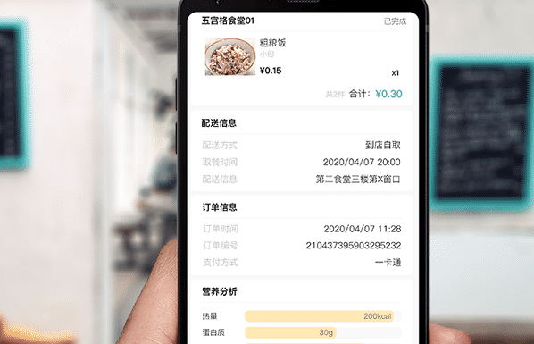 學(xué)校智慧食堂刷臉系統(tǒng)的作用有哪些？
