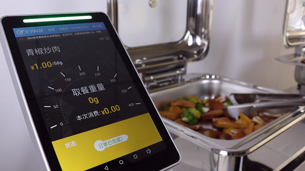 視覺識別結(jié)算模式讓醫(yī)院食堂正逐漸智能化！