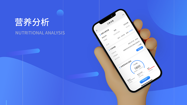 隨著互聯(lián)網(wǎng)的飛速發(fā)展，云計(jì)算技術(shù)、互聯(lián)網(wǎng)大數(shù)據(jù)、共享經(jīng)濟(jì)模式成為領(lǐng)域熱門詞匯，受到資產(chǎn)青睞；與高科技互聯(lián)網(wǎng)技術(shù)的飛速發(fā)展形成鮮明對比的是，略有放緩的餐飲業(yè)。