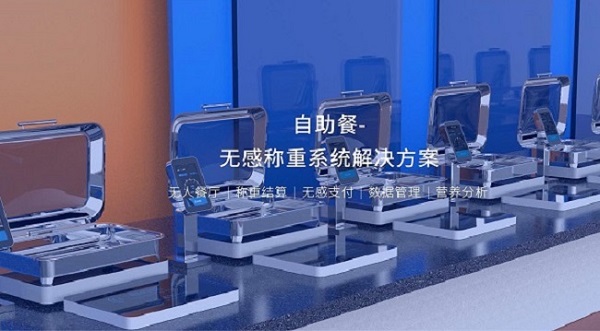 企業(yè)智慧食堂的應(yīng)用讓員工就餐效率升級(jí)！