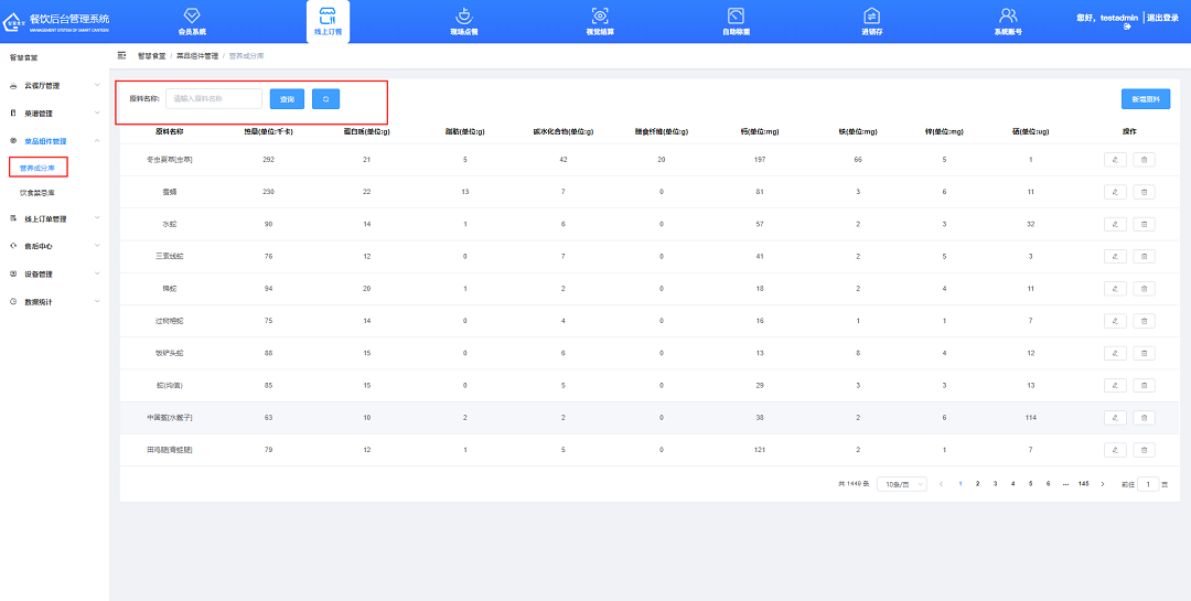 查詢(xún)?cè)? />&nbsp;
</p>
<p class=