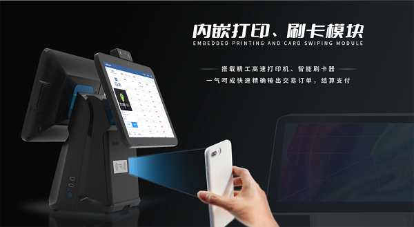 學(xué)校智慧食堂 刷臉點(diǎn)餐更方便！