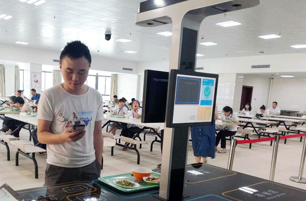 視覺結(jié)算臺(tái) 視覺結(jié)算臺(tái)