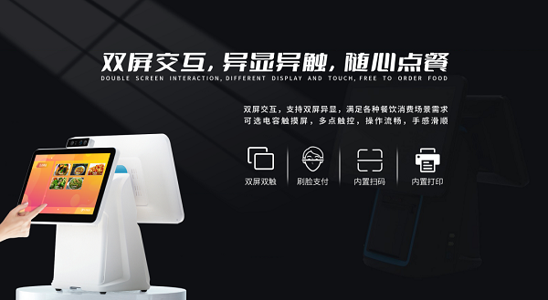 戈子科技智能點餐機可以升級點餐系統(tǒng)嗎？