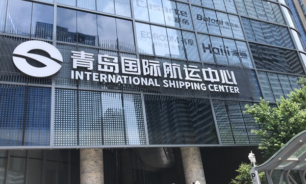 青島航運(yùn)智慧食堂項(xiàng)目 青島航運(yùn)智慧食堂項(xiàng)目