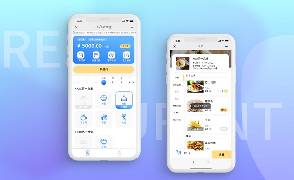 學(xué)校智慧食堂訂餐解決方案有哪些？