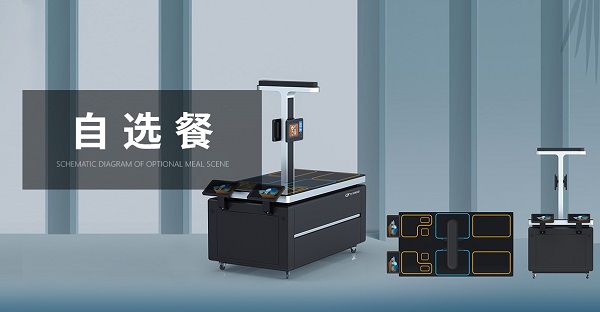 智慧化餐飲下的食堂，智能結(jié)算讓就餐更簡單