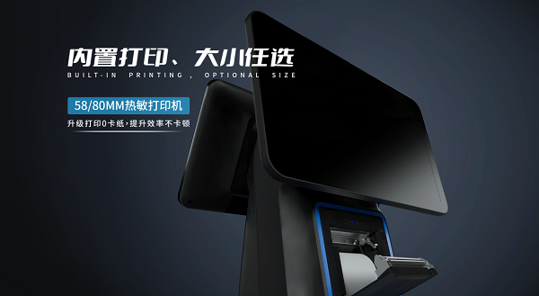 刷臉即可點餐，智慧食堂刷臉支付點餐機有哪些優(yōu)勢？