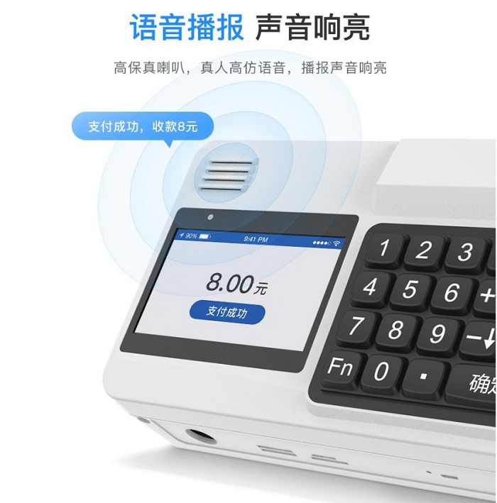 人臉消費(fèi)機(jī)，刷臉消費(fèi)機(jī)廠家