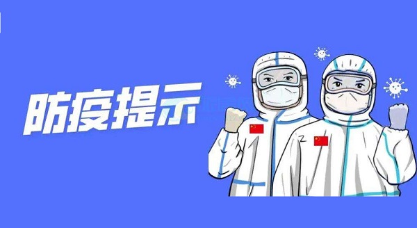 攜手抗疫，智慧食堂有什么秘訣？