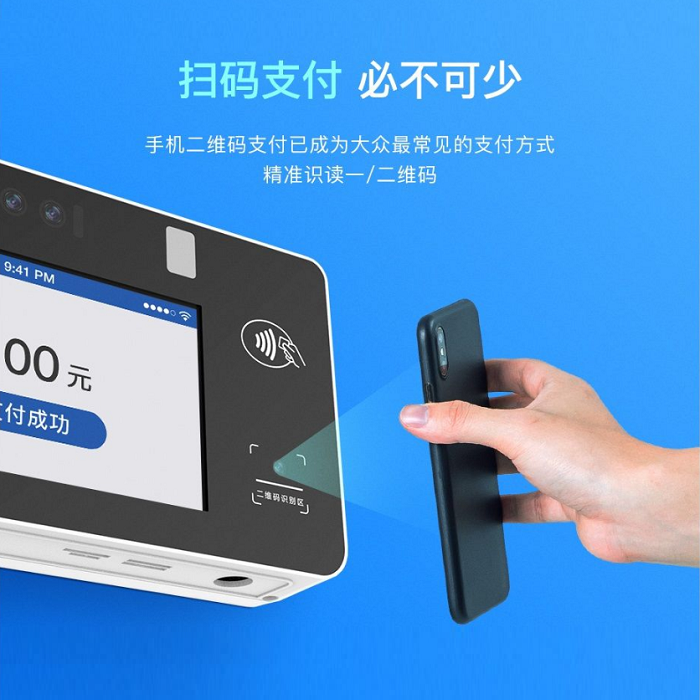 刷臉消費機什么牌子好？