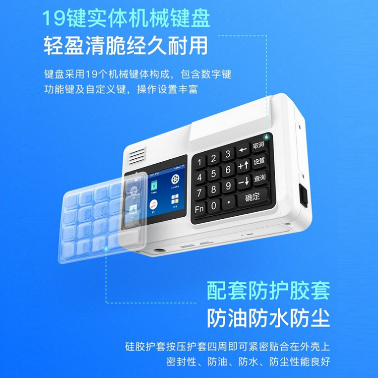 刷臉消費機什么牌子好？