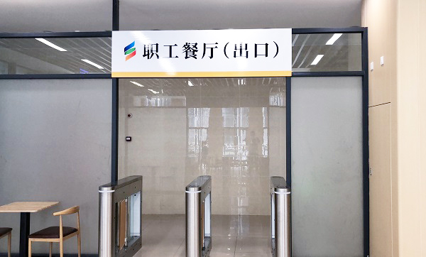 什么牌子的智慧食堂結(jié)算臺(tái)好？